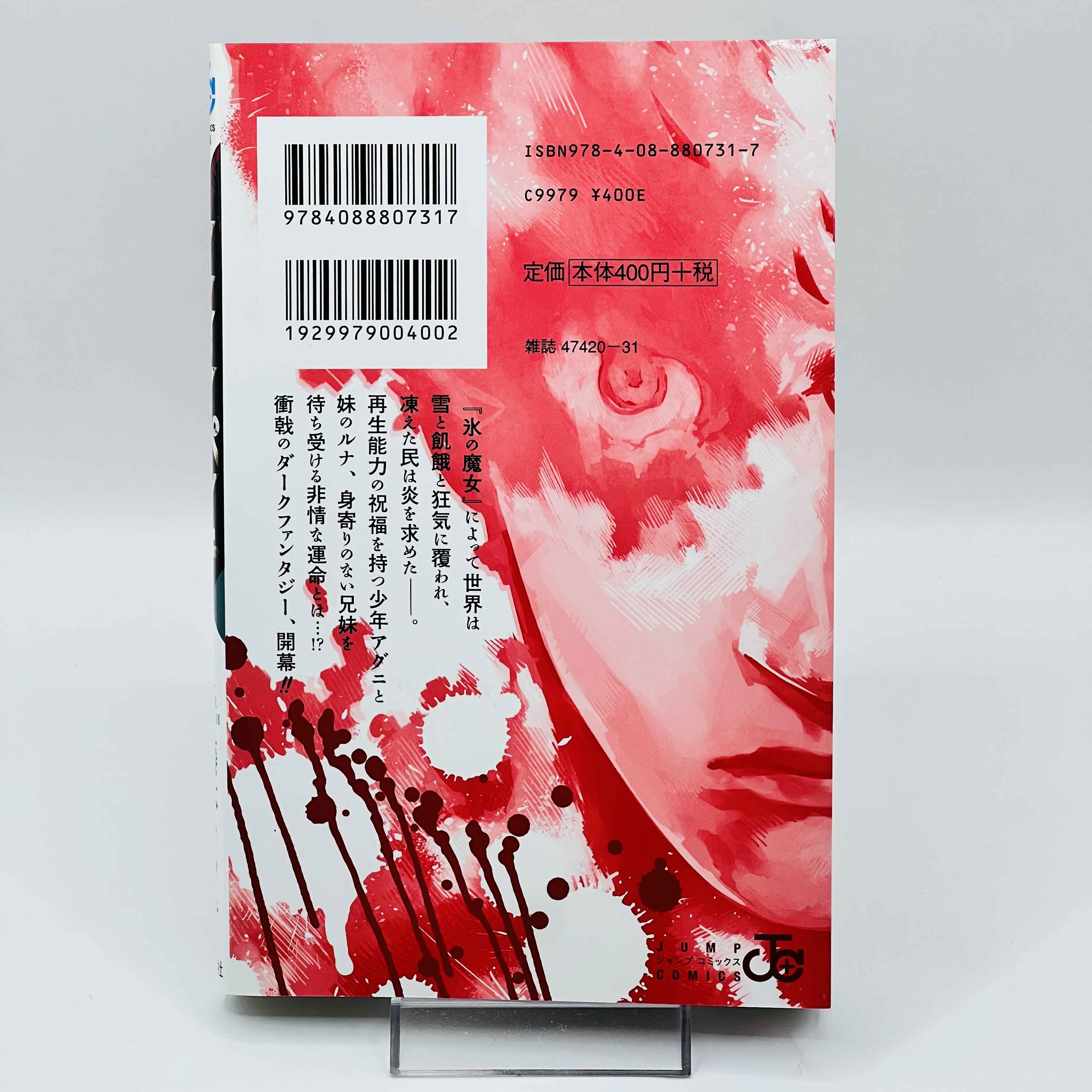Fire Punch - Volume 01