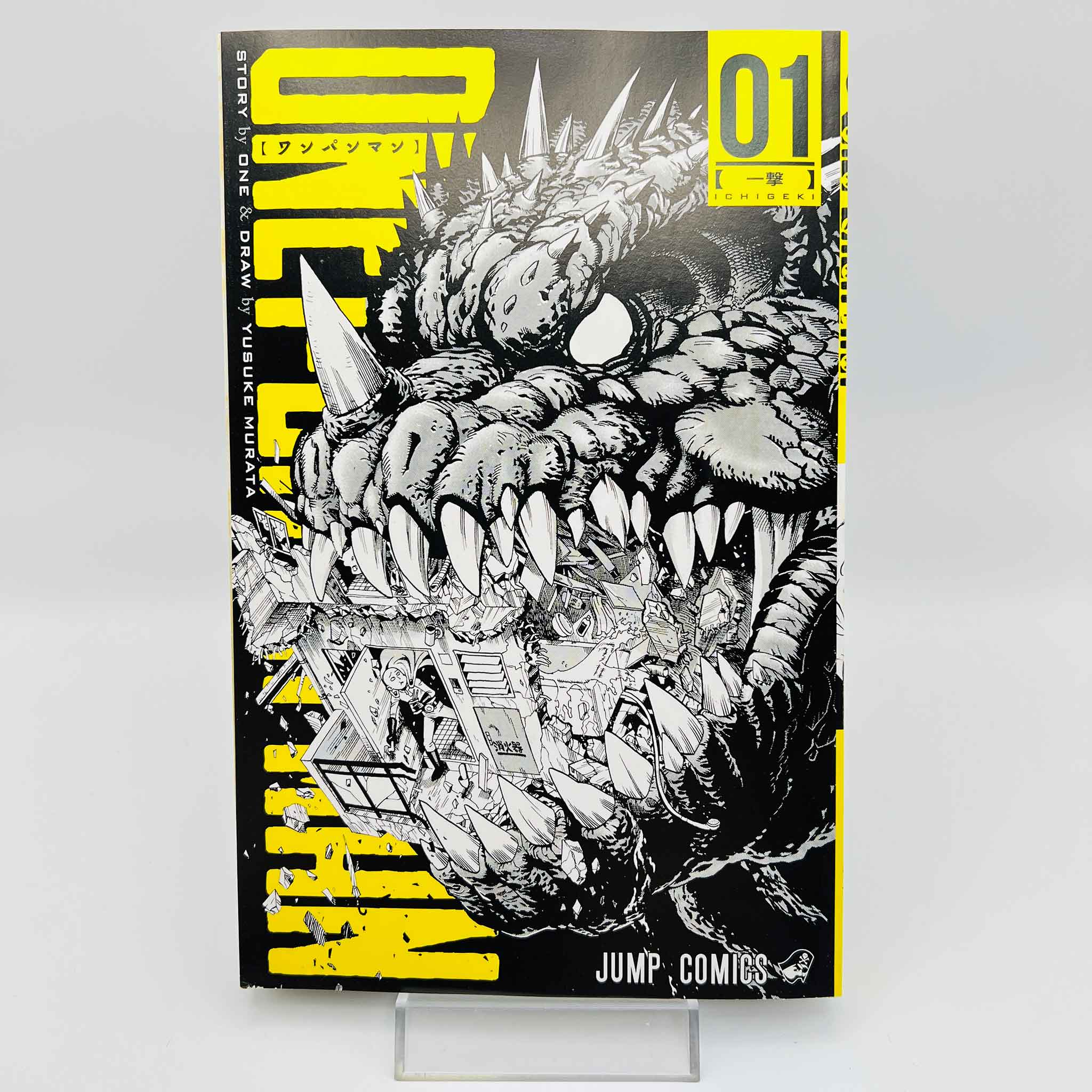 One Punch Man - Volume 01