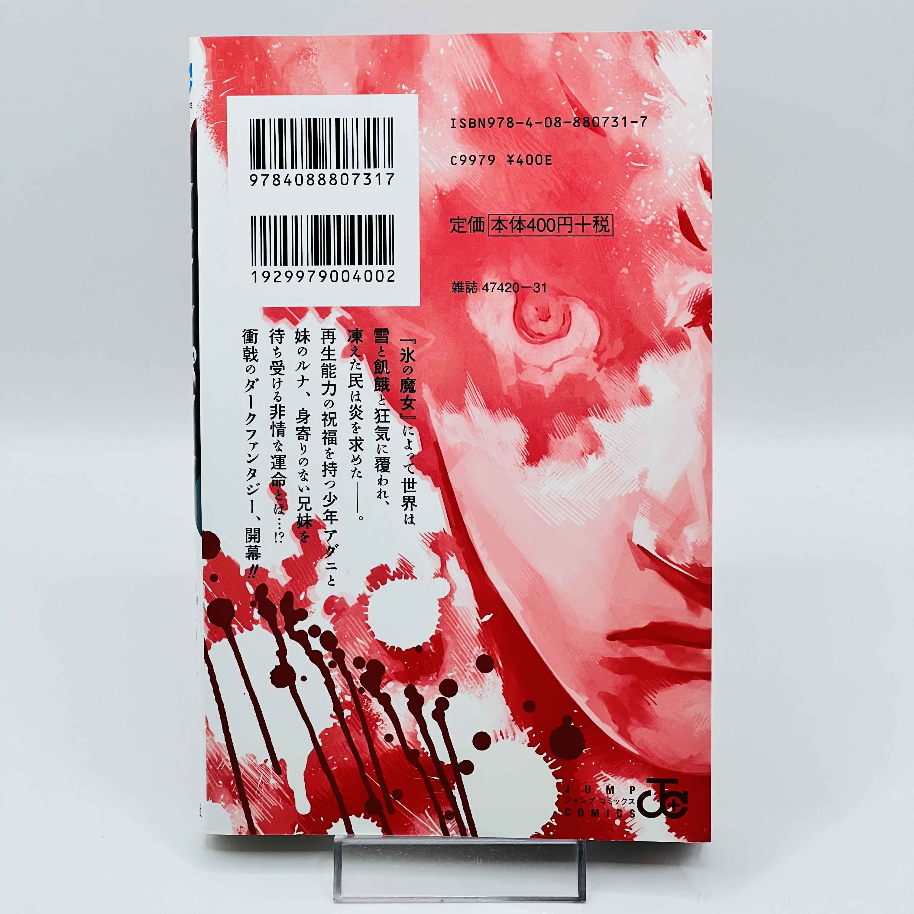 Fire Punch - Volume 01