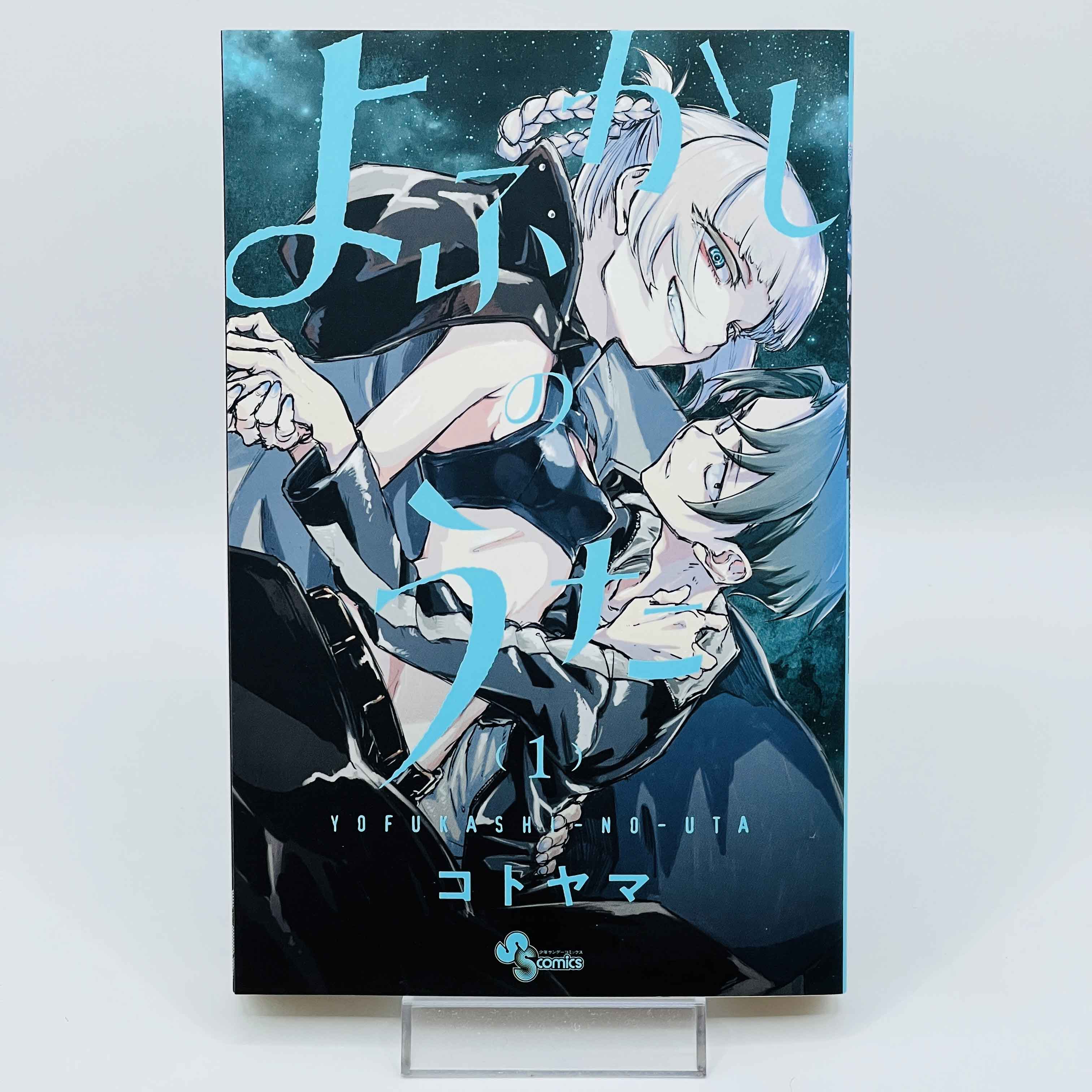 Call of the Night - Volume 01