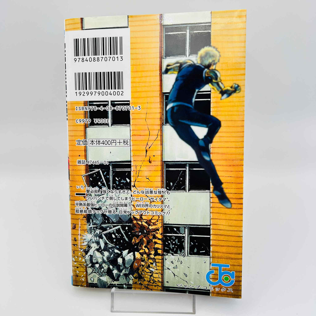 One Punch Man - Volume 01