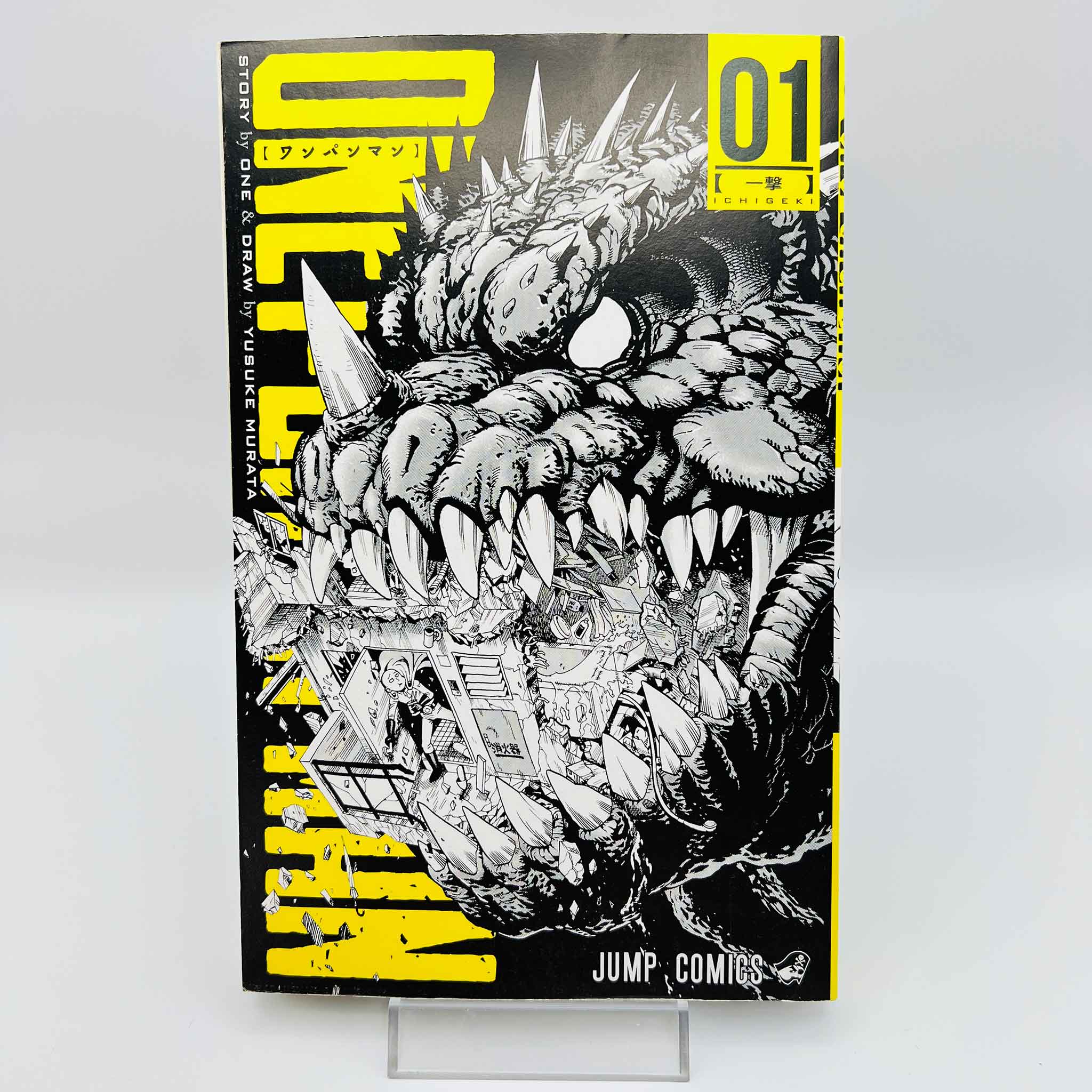 One Punch Man - Volume 01