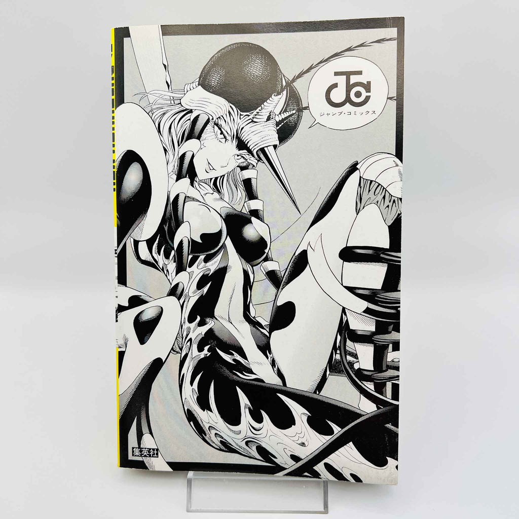One Punch Man - Volume 01