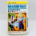 Dragon Ball - Volume 33