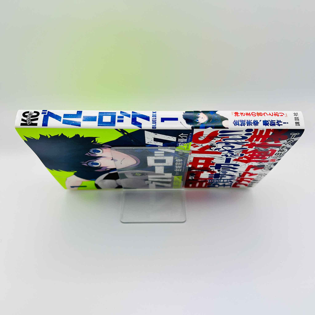 Blue Lock - Volume 01 /w Obi