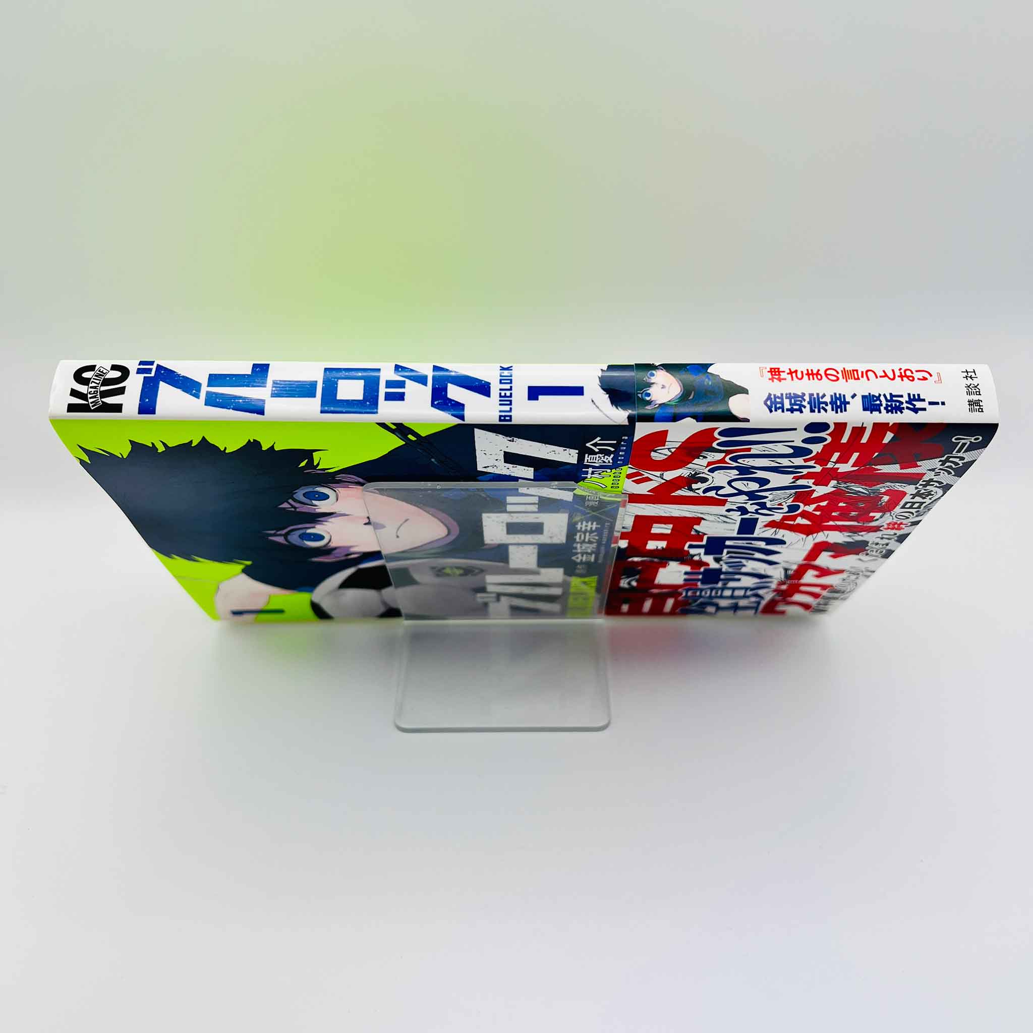 Blue Lock - Volume 01 /w Obi