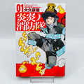 Fire Force - Volume 01