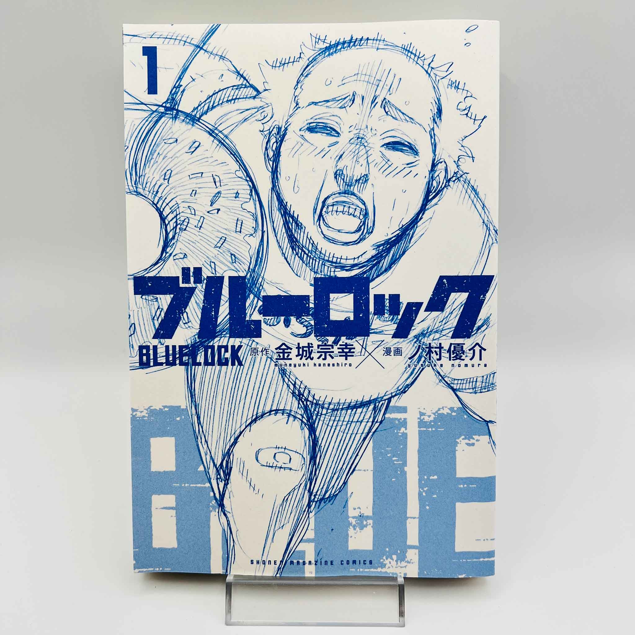 Blue Lock - Volume 01 /w Obi