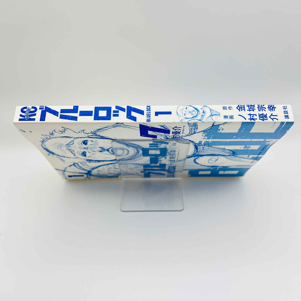 Blue Lock - Volume 01 /w Obi