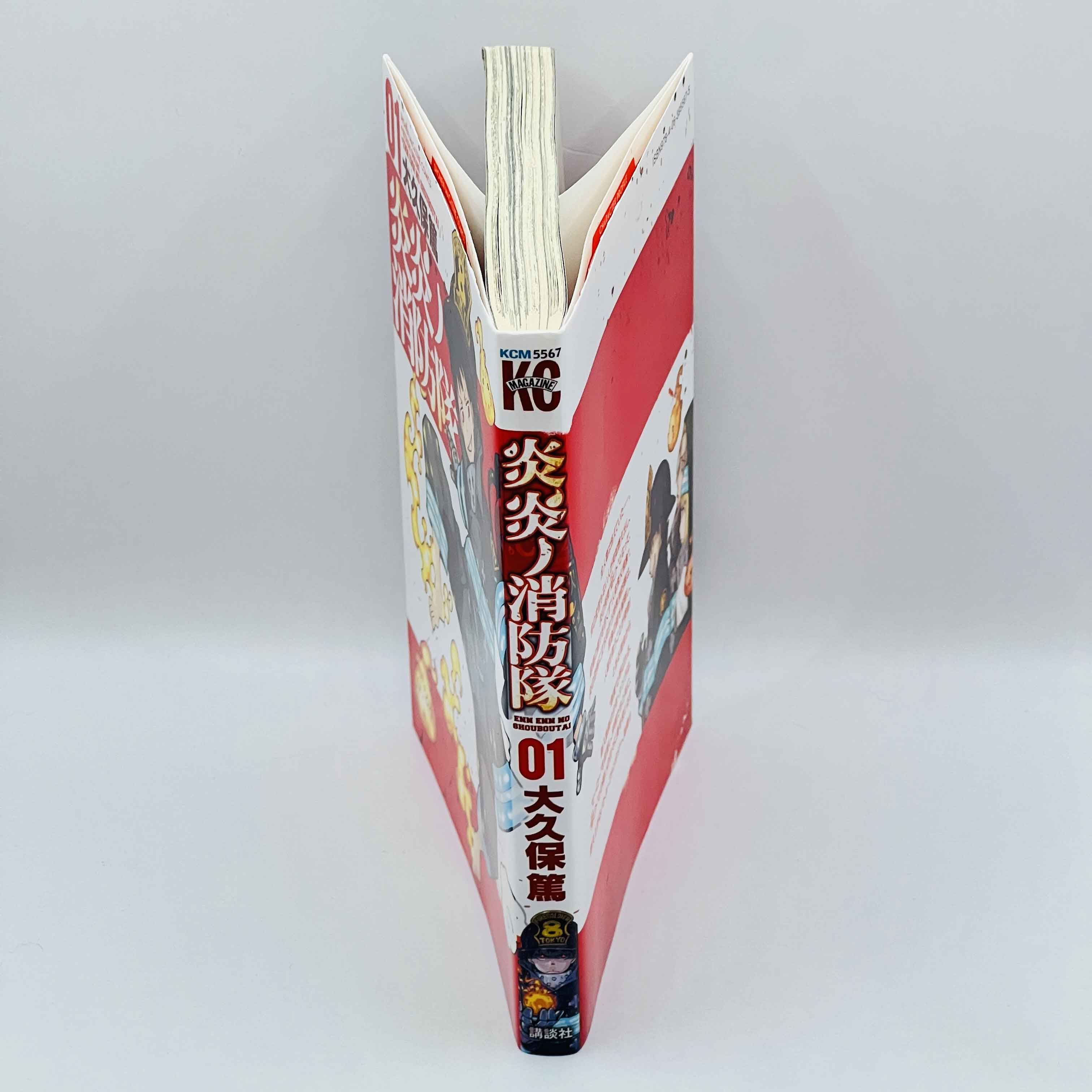Fire Force - Volume 01