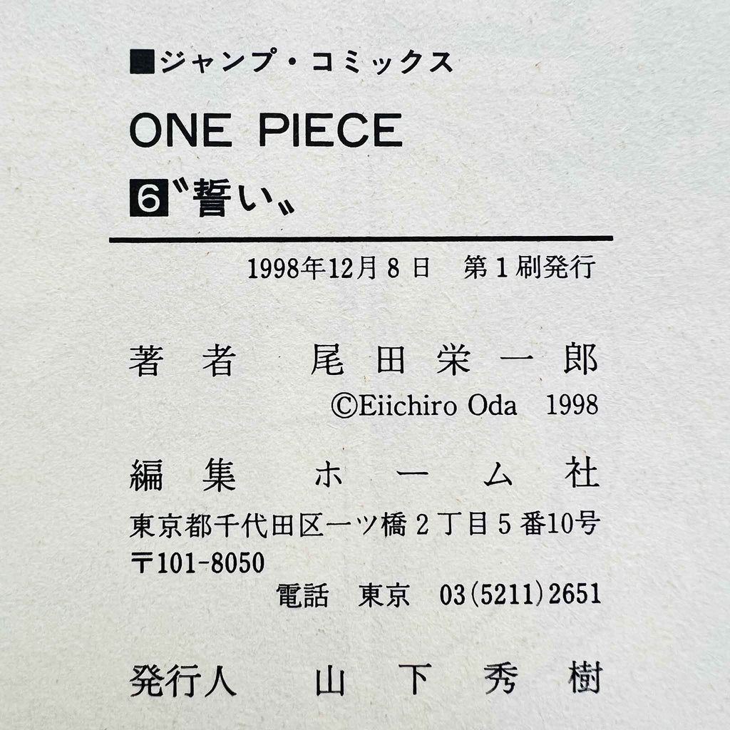 One Piece - Volume 06