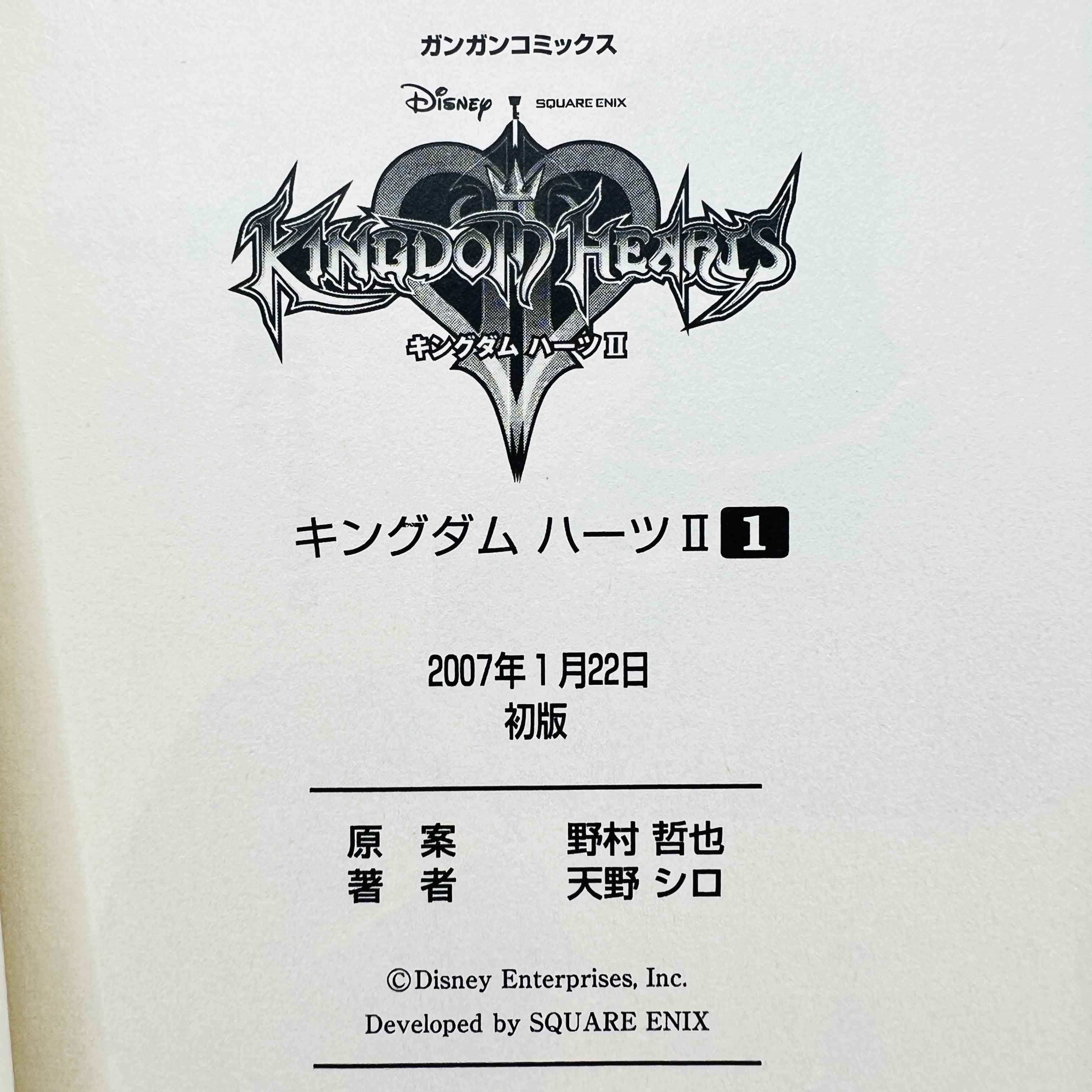 Kingdom Hearts II - Volume 01