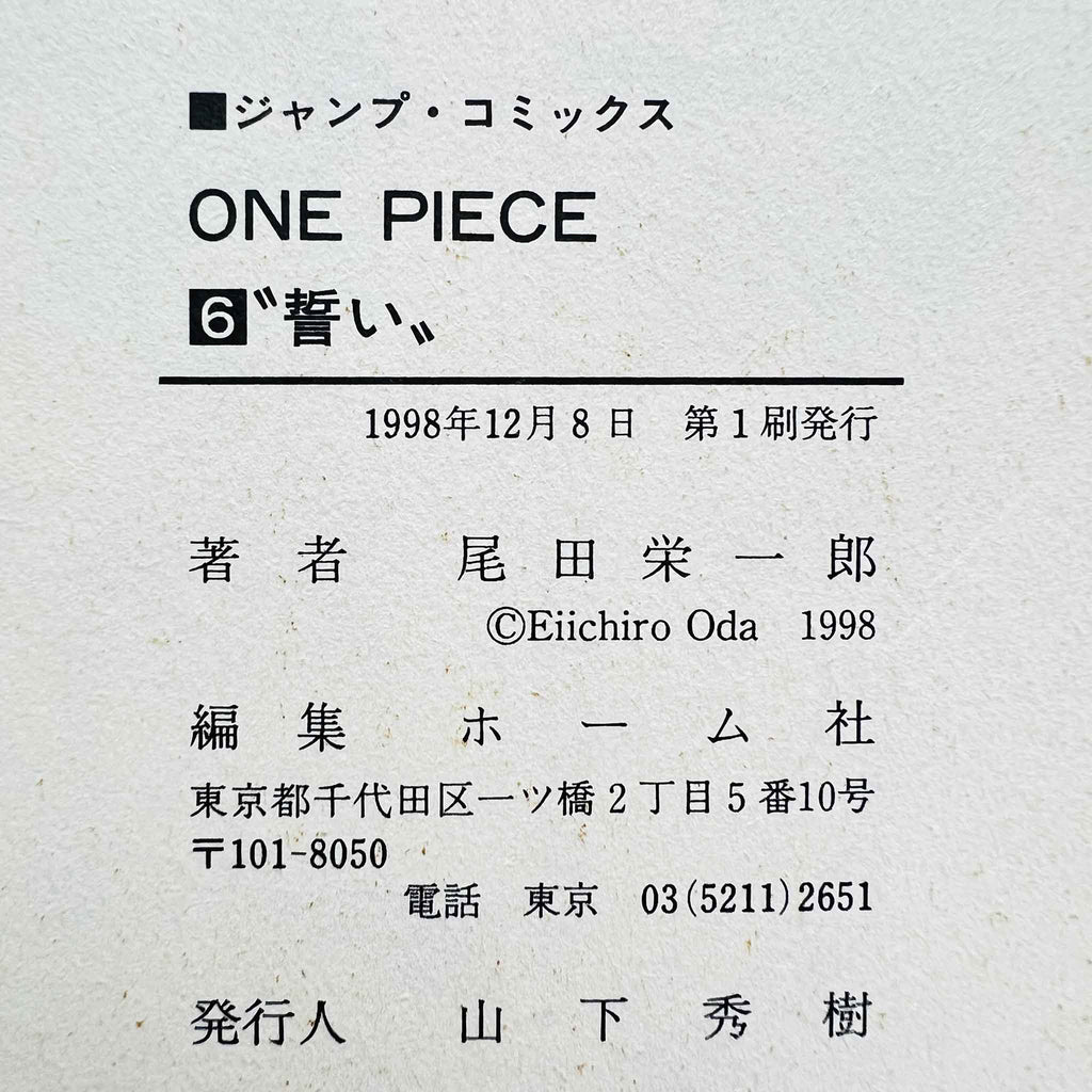 One Piece - Volume 06