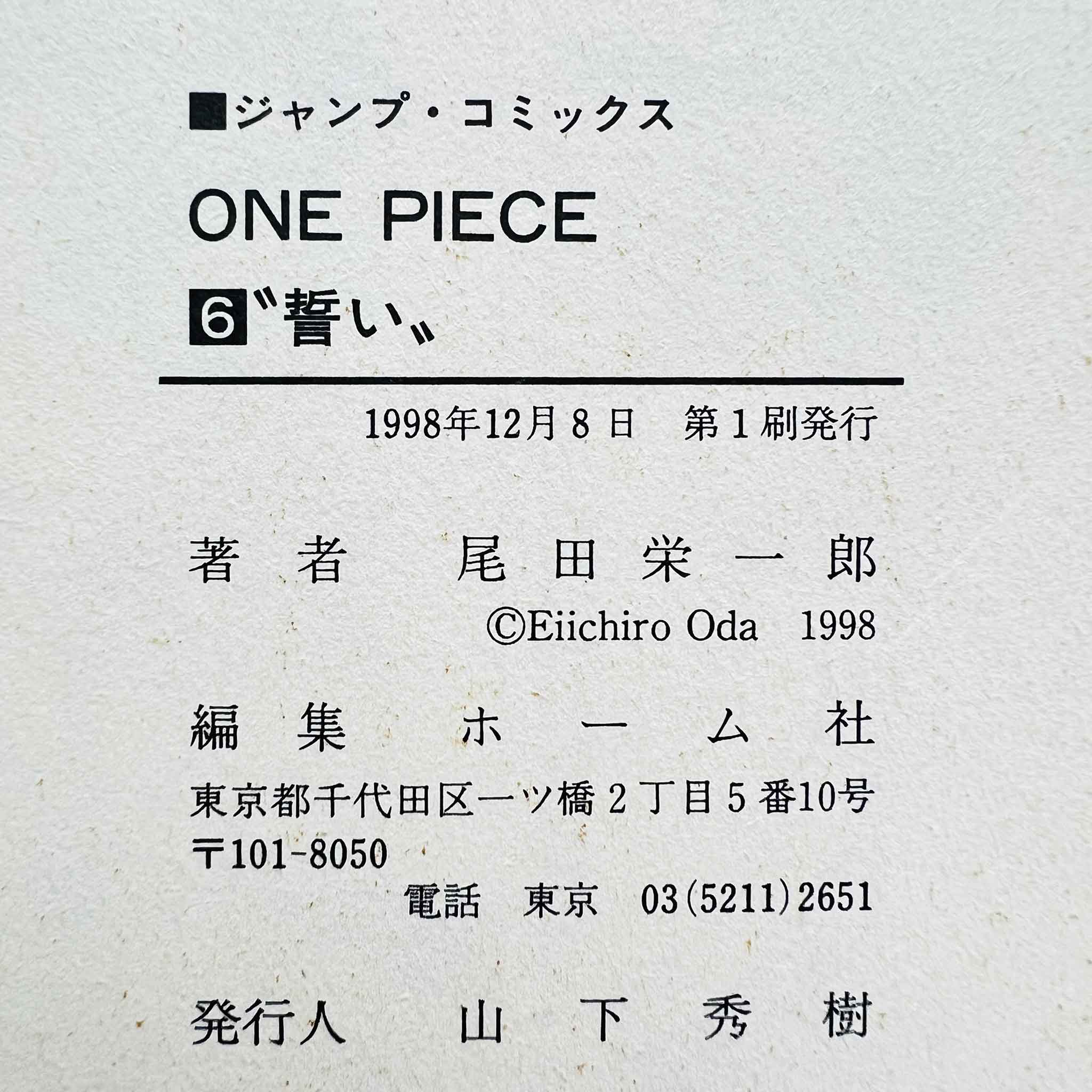 One Piece - Volume 06