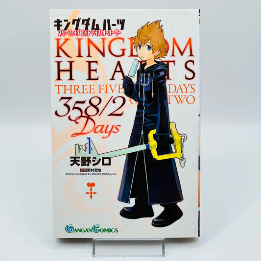 Kingdom Hearts 358/2 Days - Volume 01