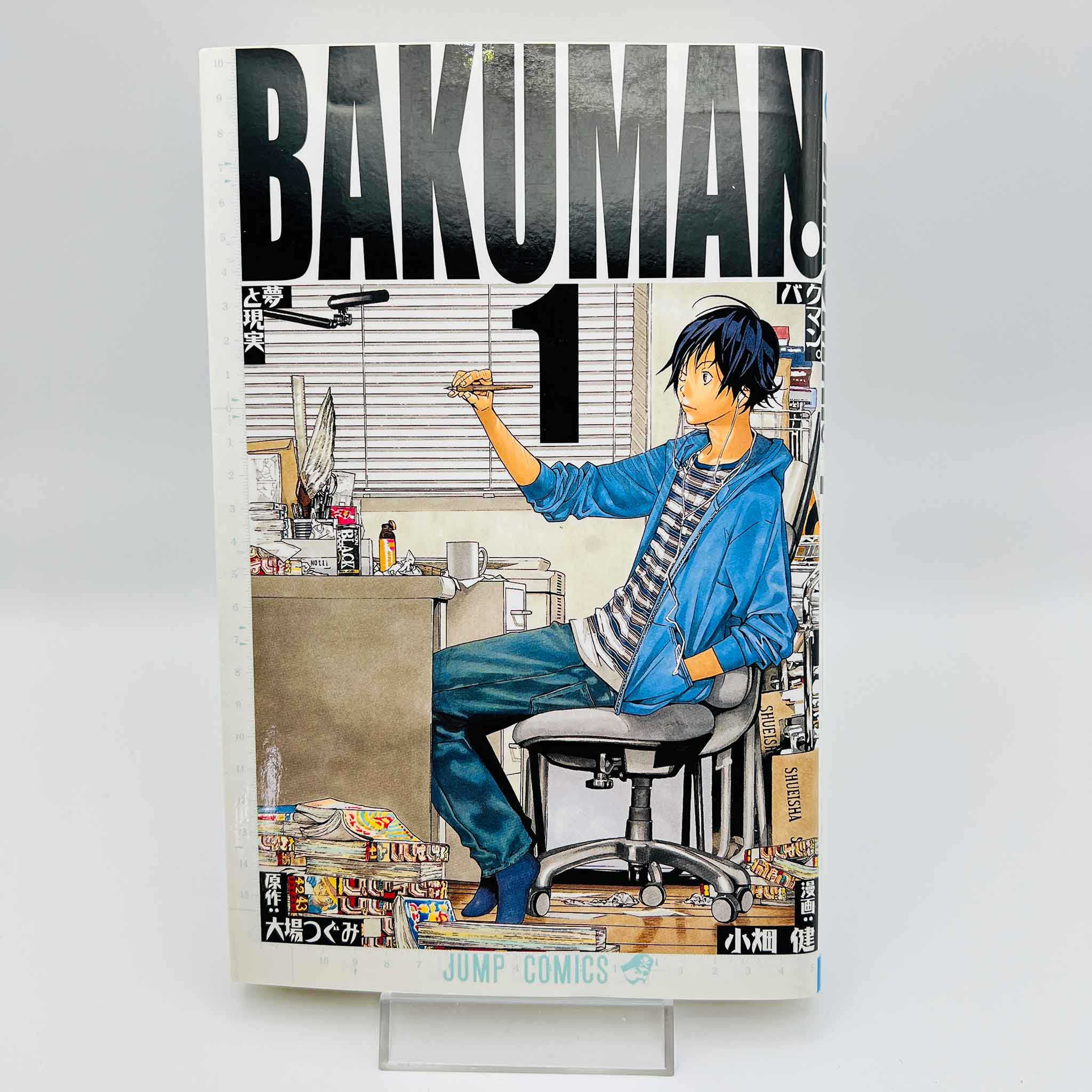 Bakuman - Volume 01