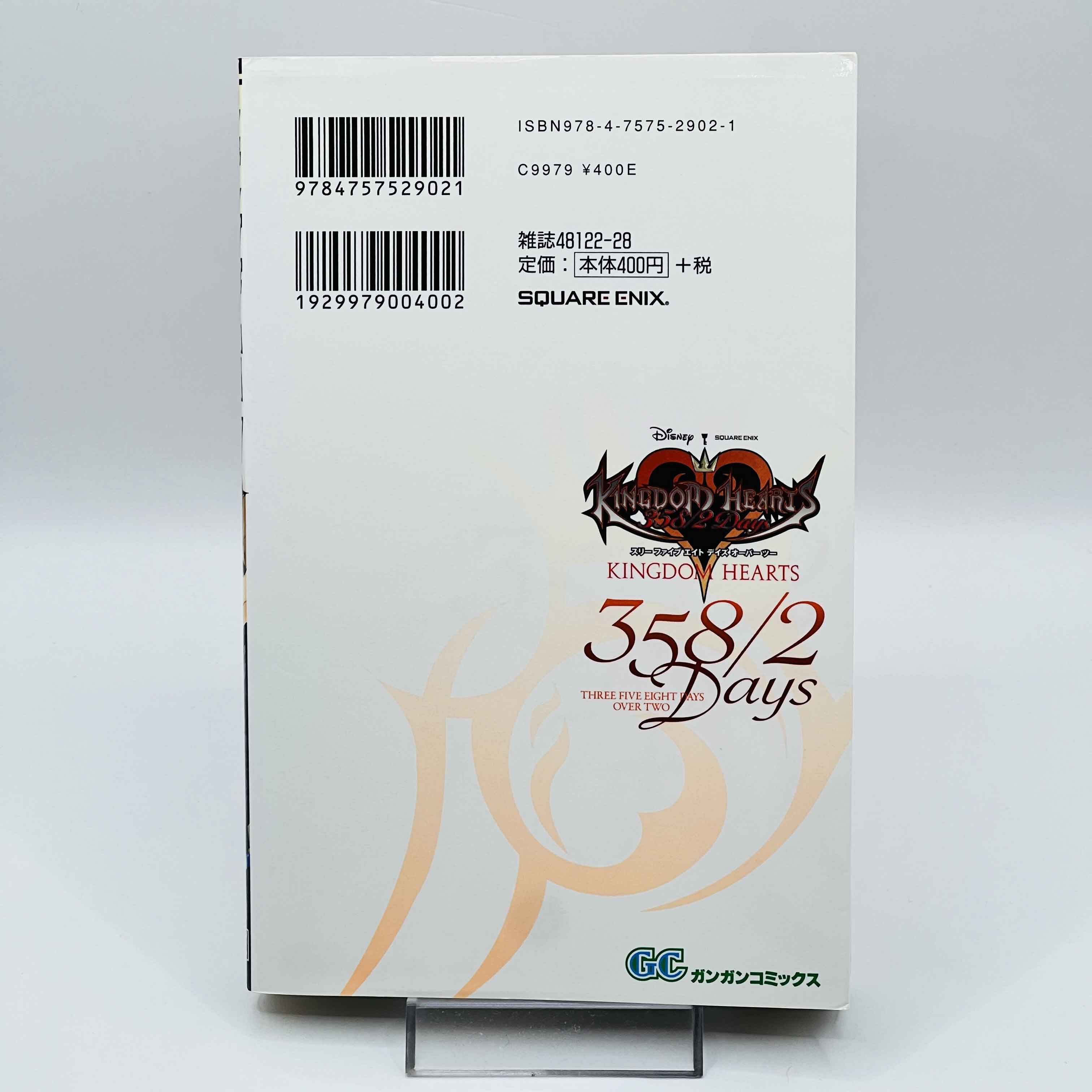 Kingdom Hearts 358/2 Days - Volume 01