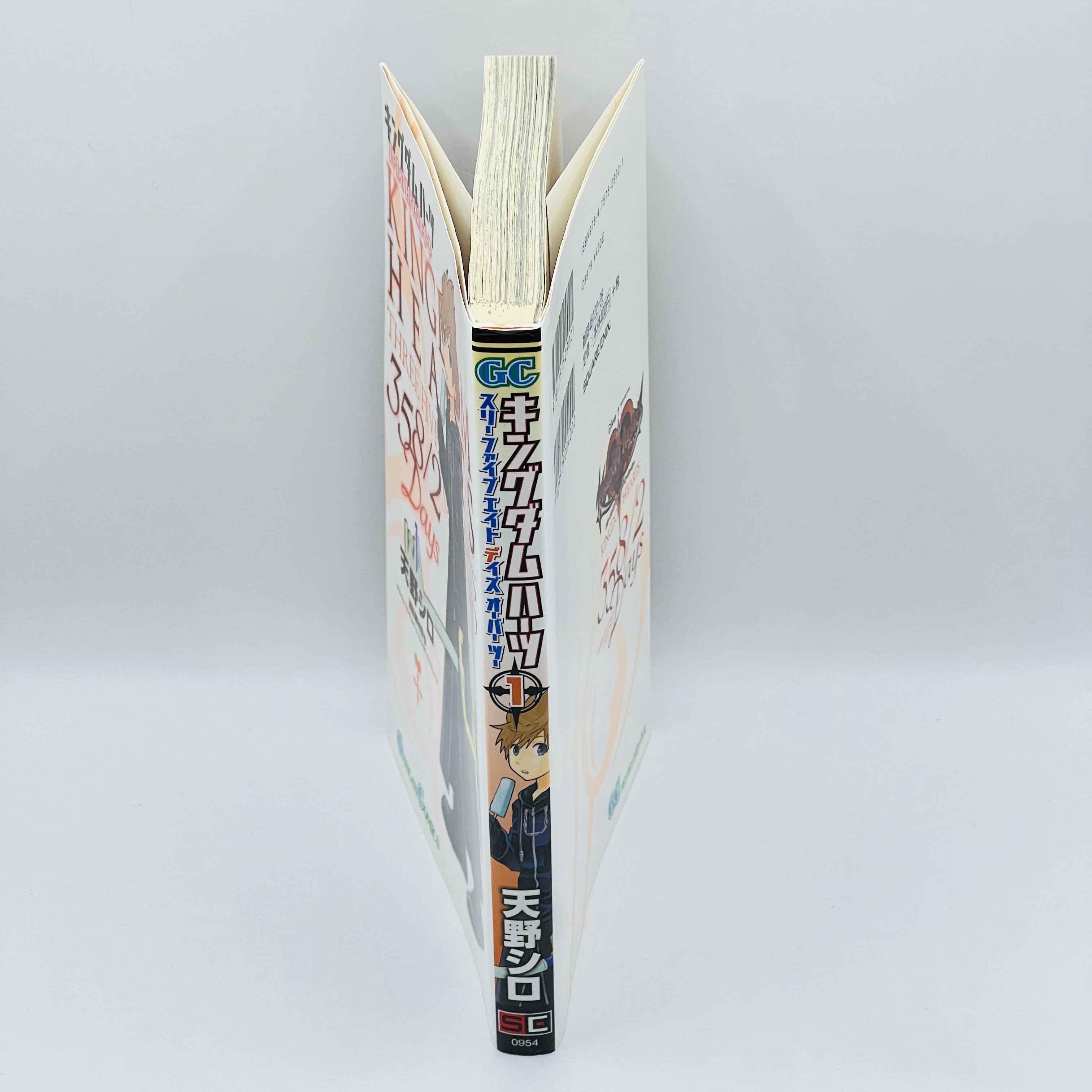 Kingdom Hearts 358/2 Days - Volume 01