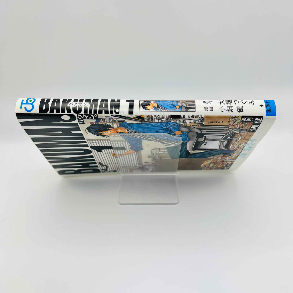 Bakuman - Volume 01