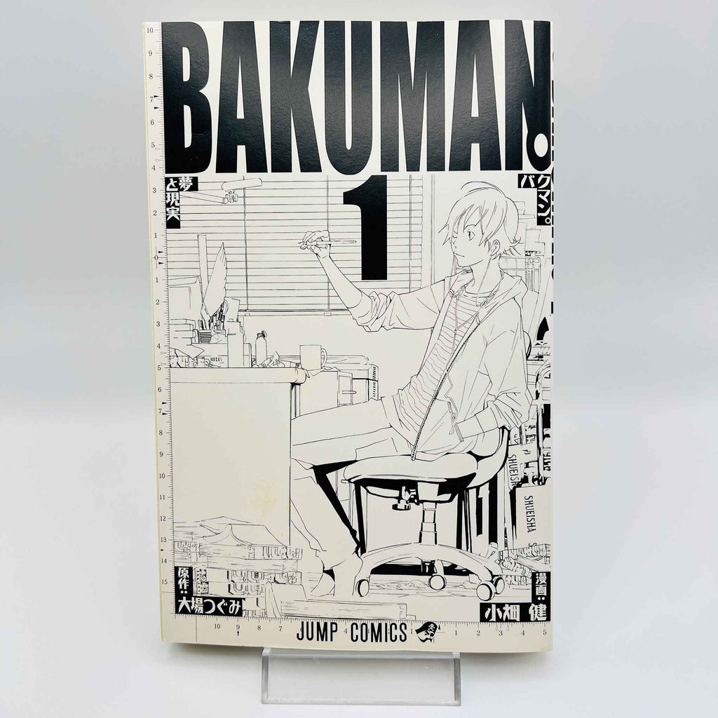 Bakuman - Volume 01