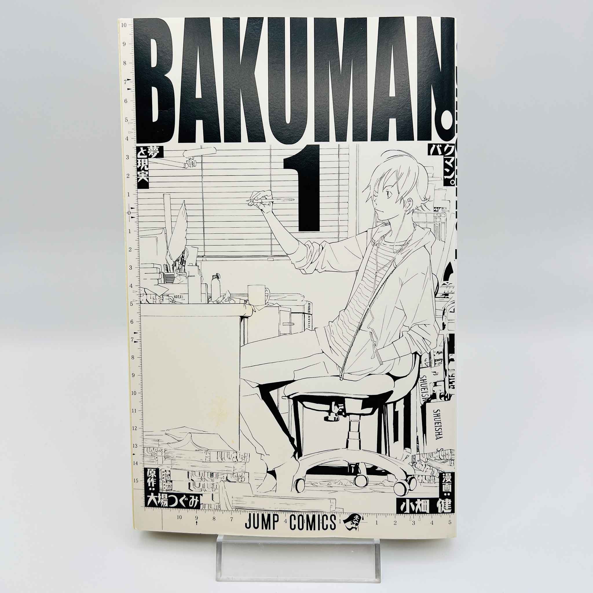 Bakuman - Volume 01