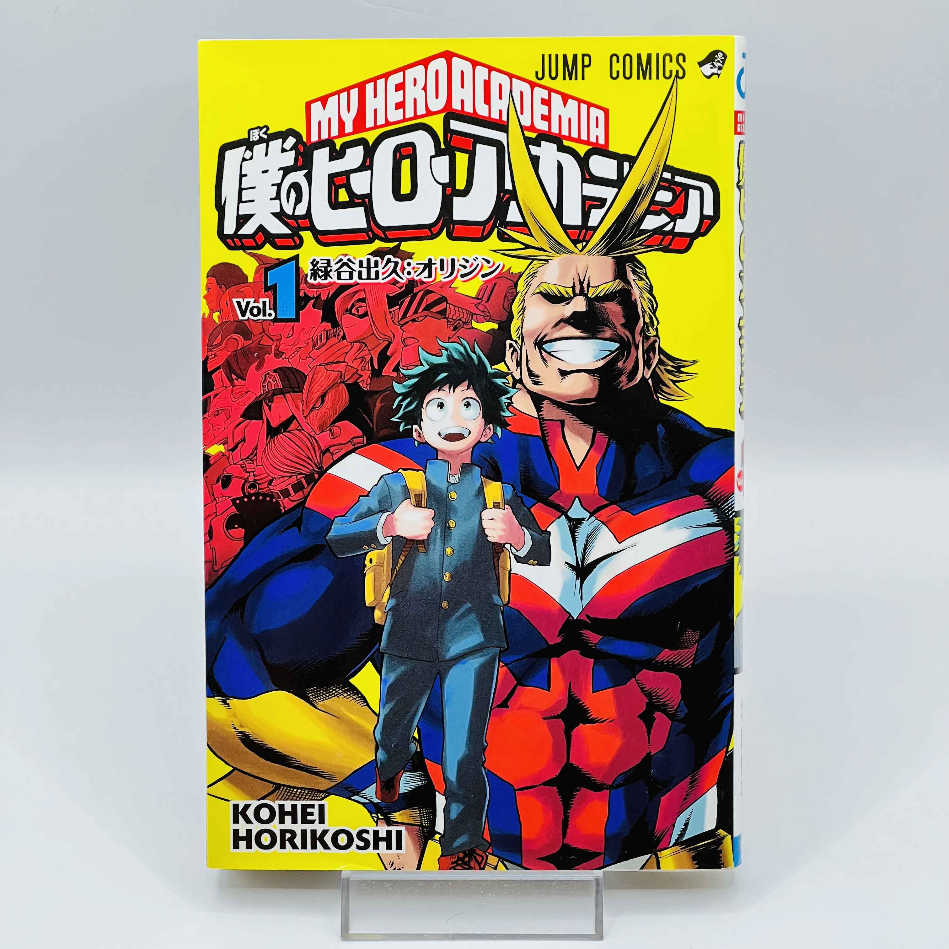 My Hero Academia - Volume 01
