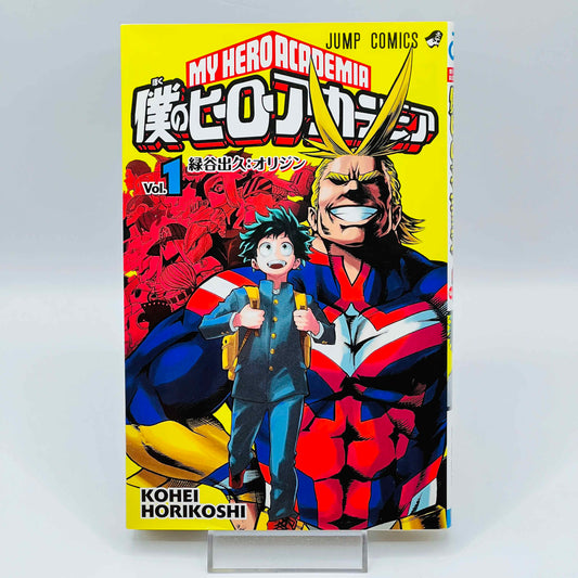 My Hero Academia - Volume 01