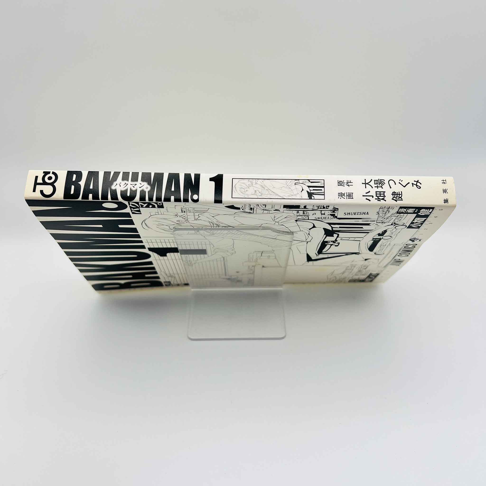 Bakuman - Volume 01