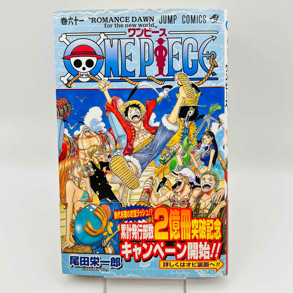 One Piece - Volume 61 /w Obi