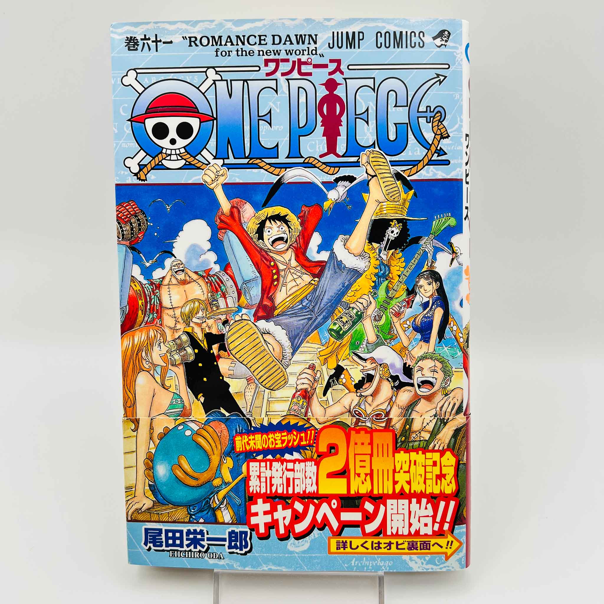 One Piece - Volume 61 /w Obi