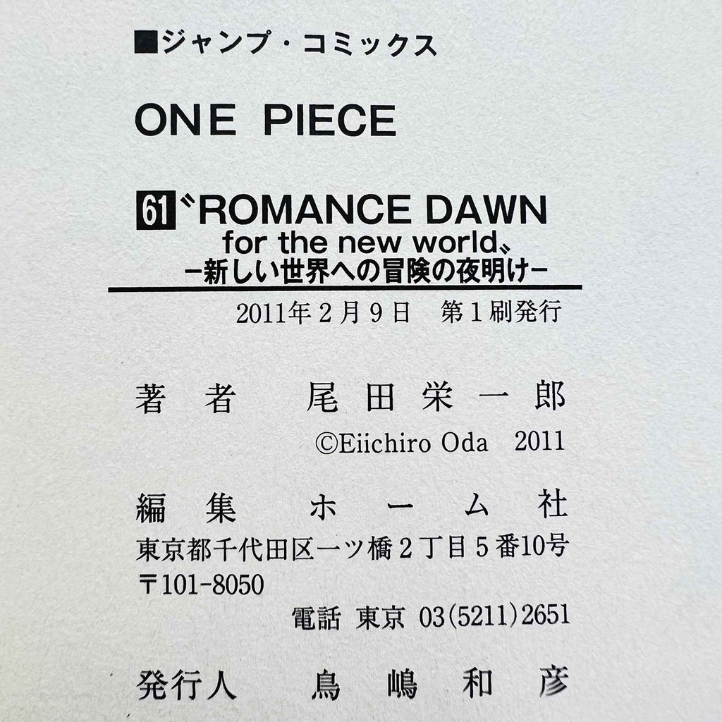One Piece - Volume 61 /w Obi