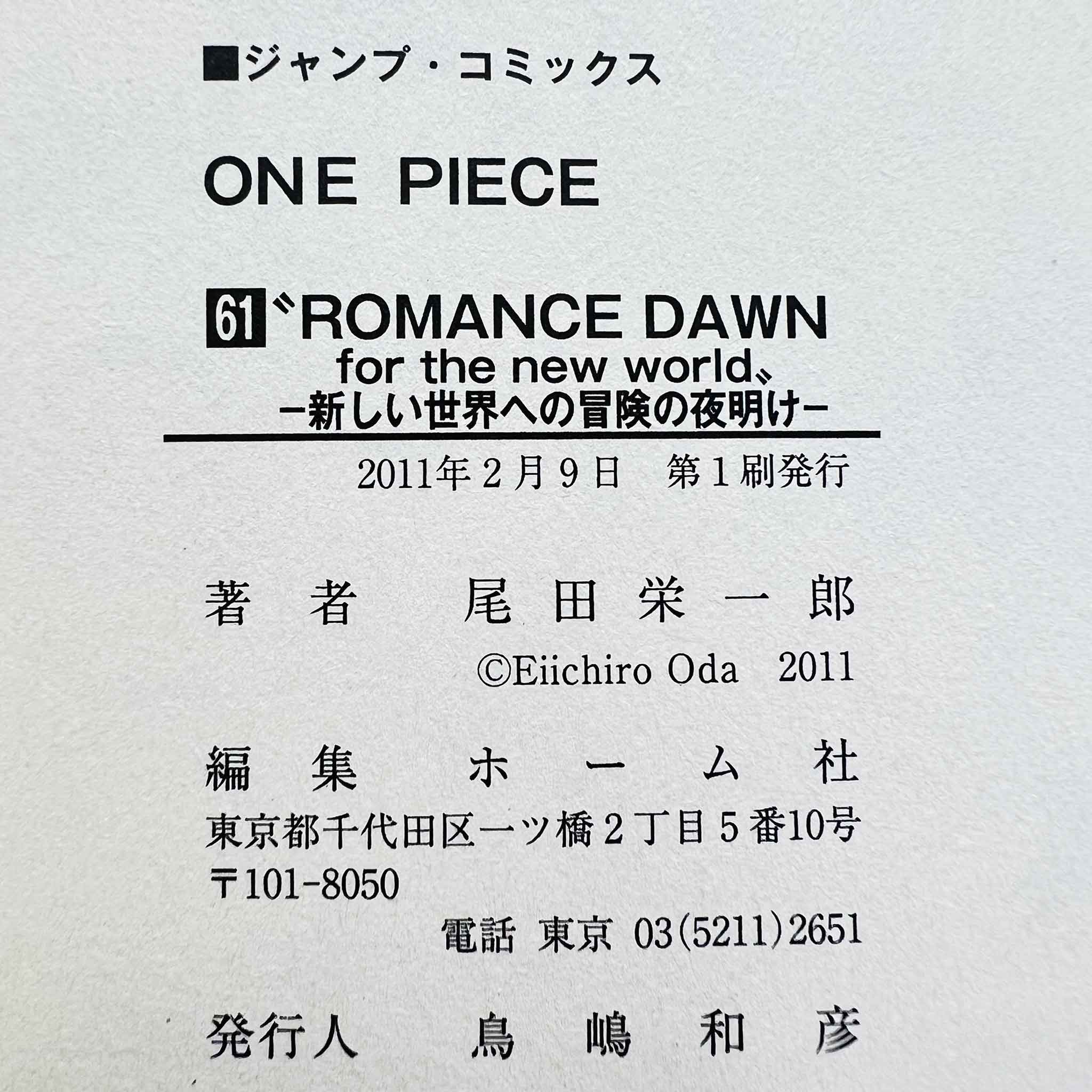 One Piece - Volume 61 /w Obi