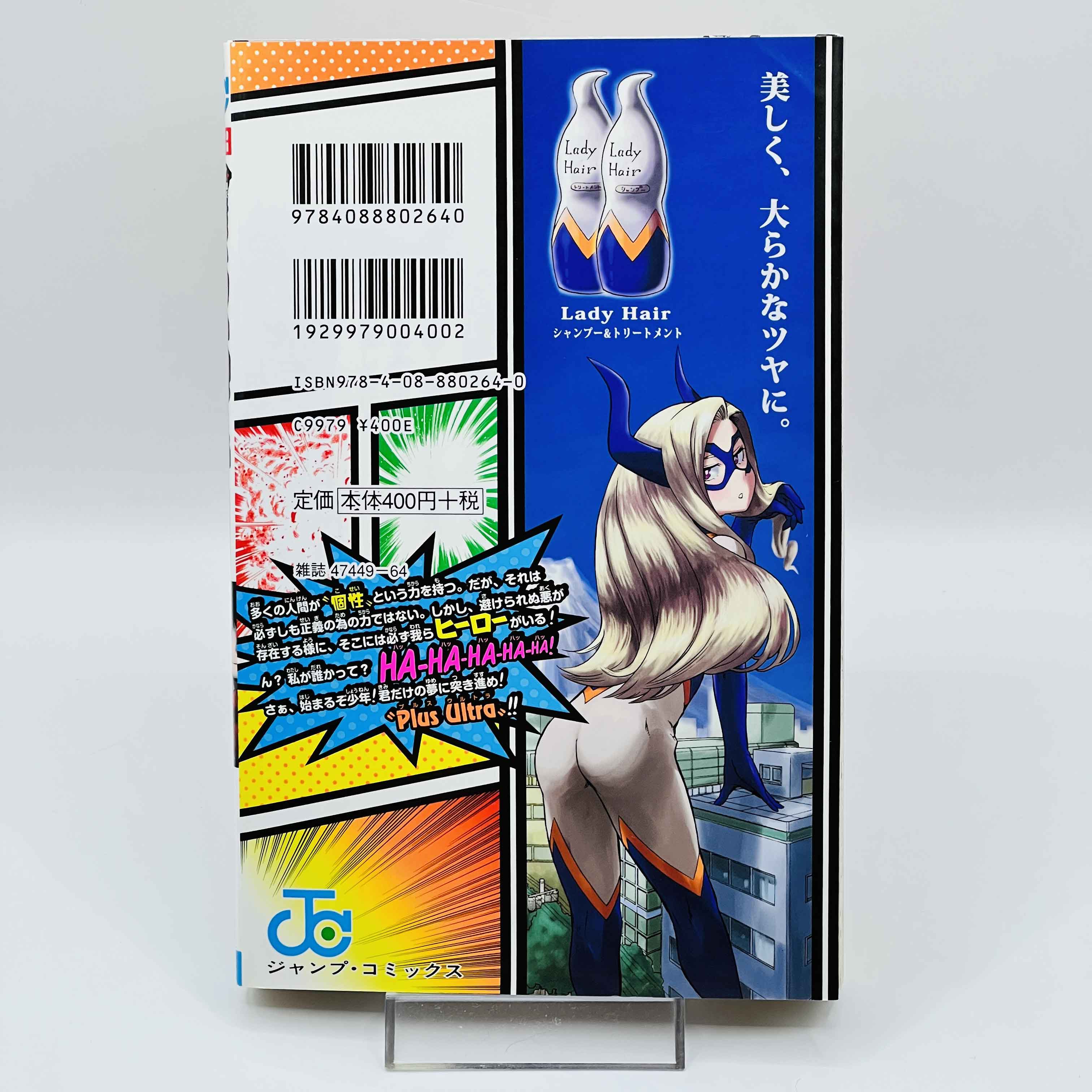 My Hero Academia - Volume 01