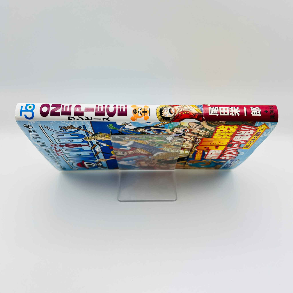 One Piece - Volume 61 /w Obi