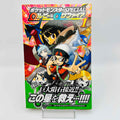 Pokemon Pocket Monster Special Omega Ruby Alpha Sapphire - Volume 01 /w Obi