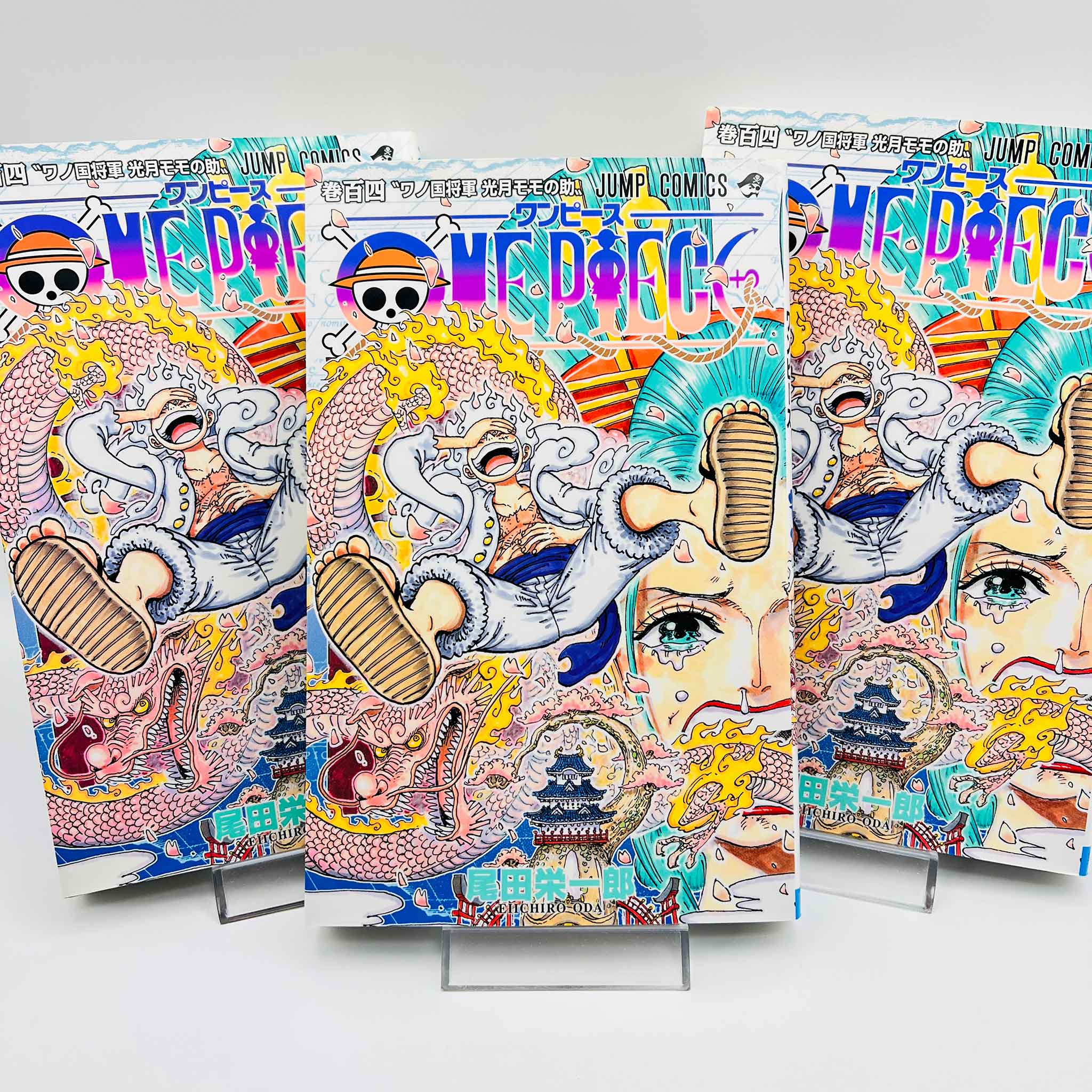 One Piece - Volume 104