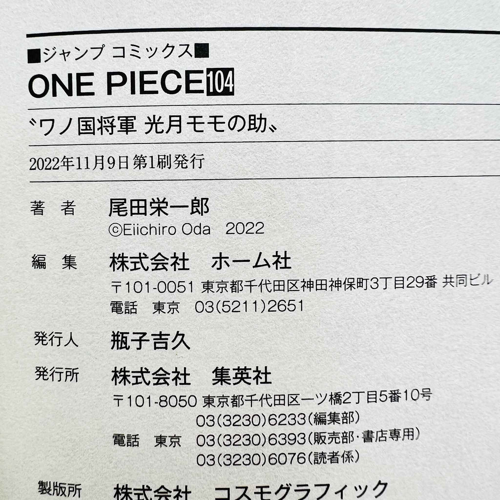 One Piece - Volume 104