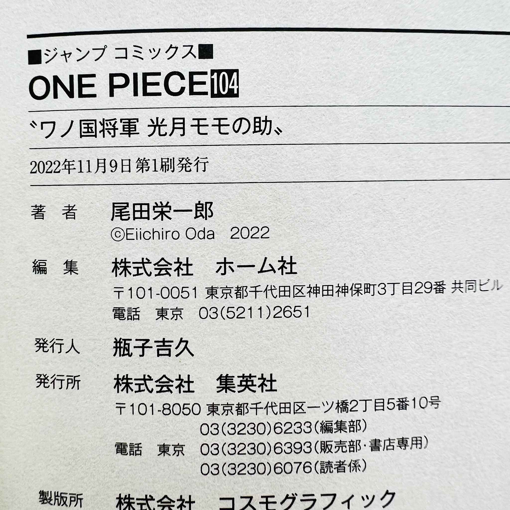 One Piece - Volume 104