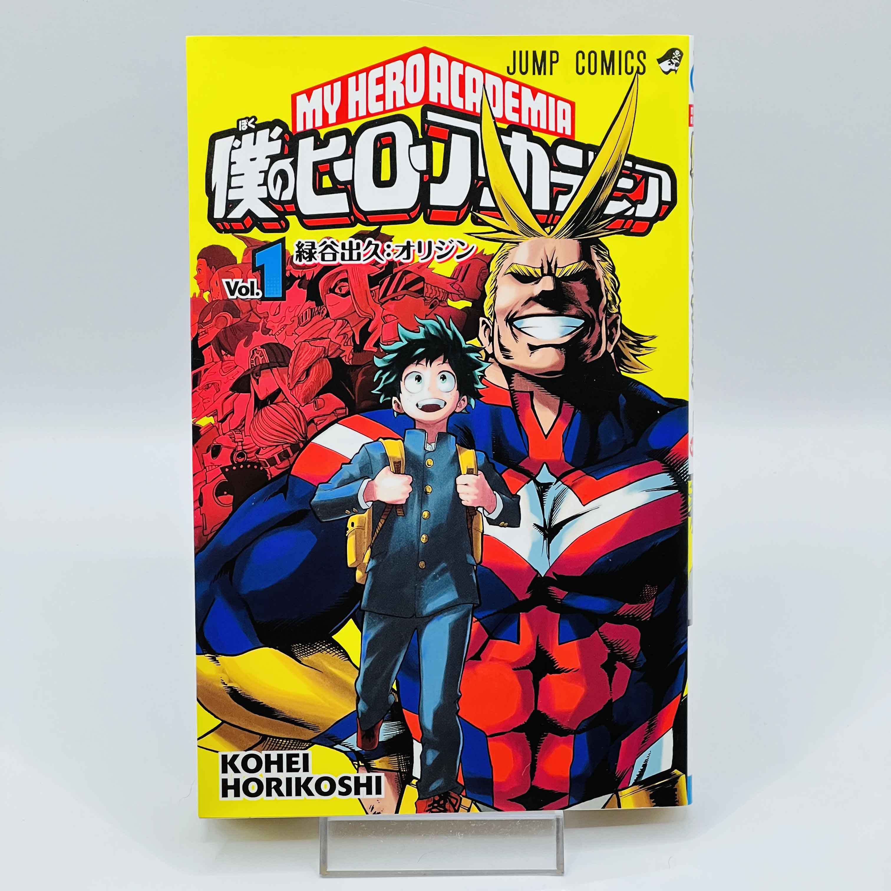 My Hero Academia - Volume 01