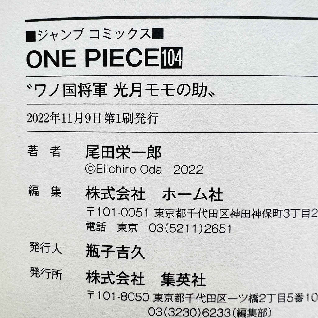One Piece - Volume 104