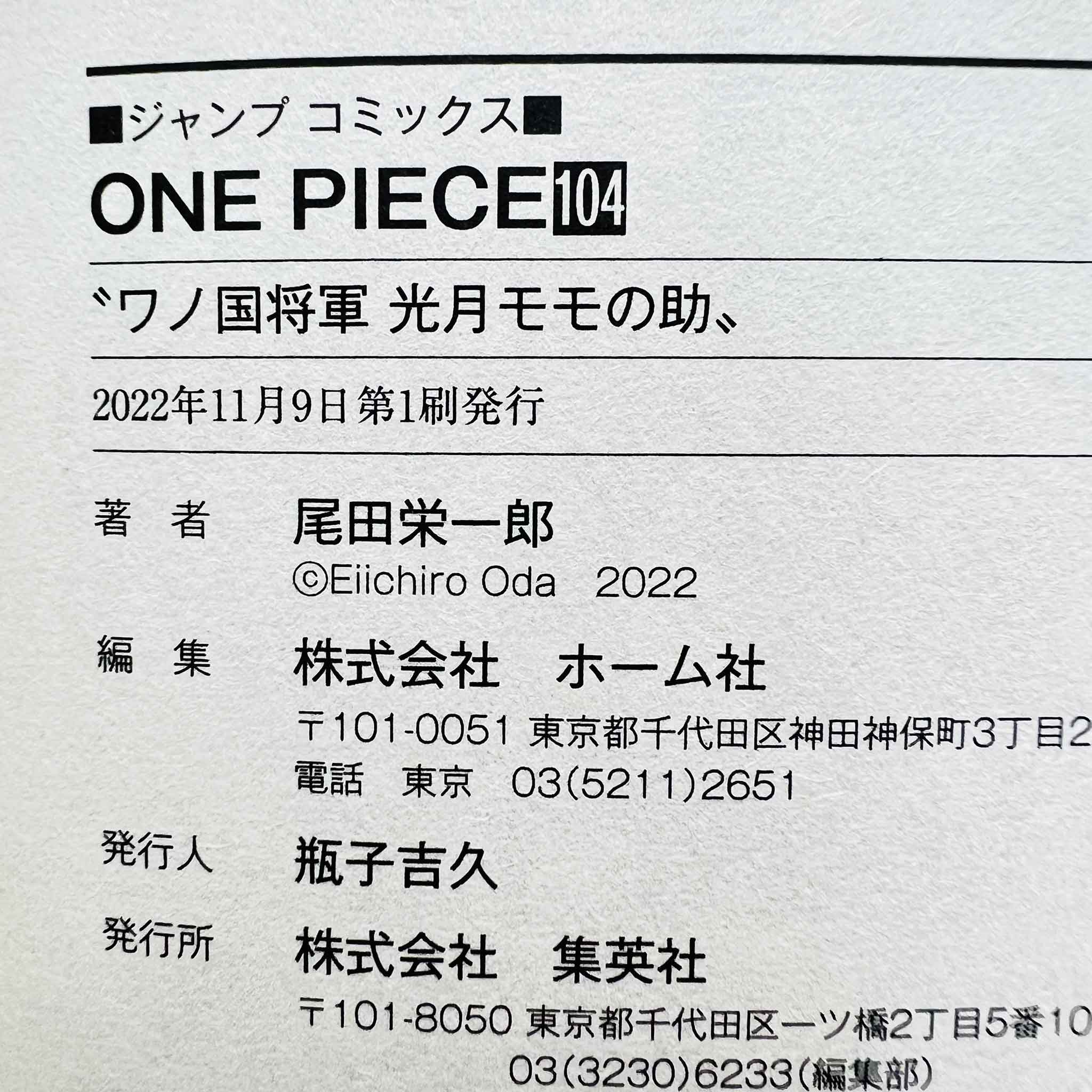 One Piece - Volume 104