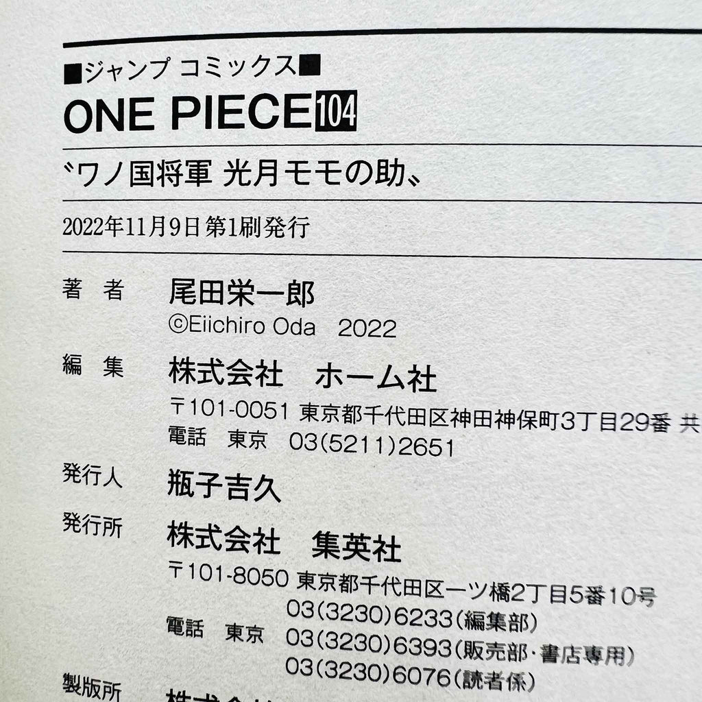One Piece - Volume 104