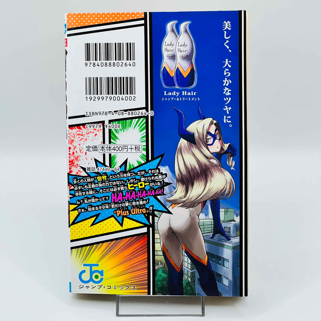 My Hero Academia - Volume 01