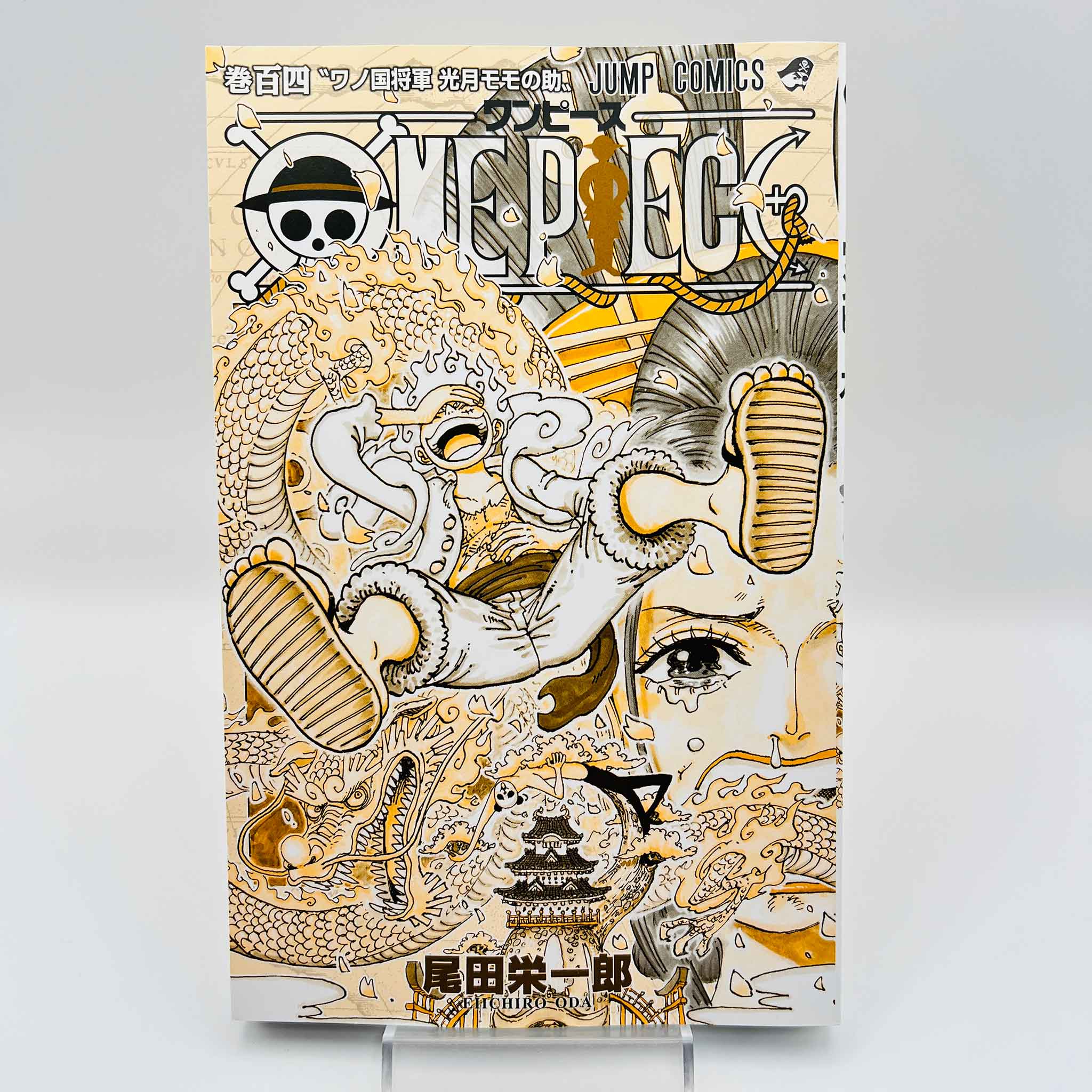 One Piece - Volume 104