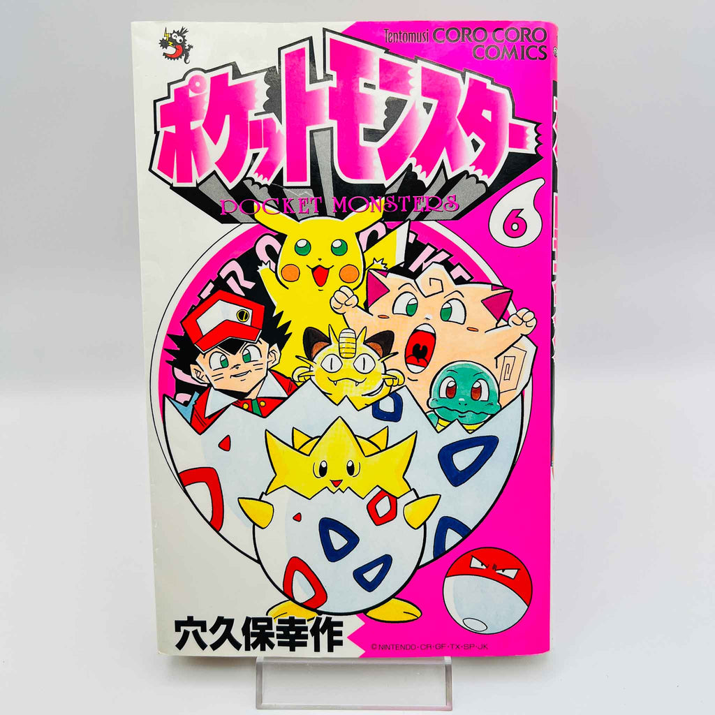 Pokemon Pocket Monster - Volume 06