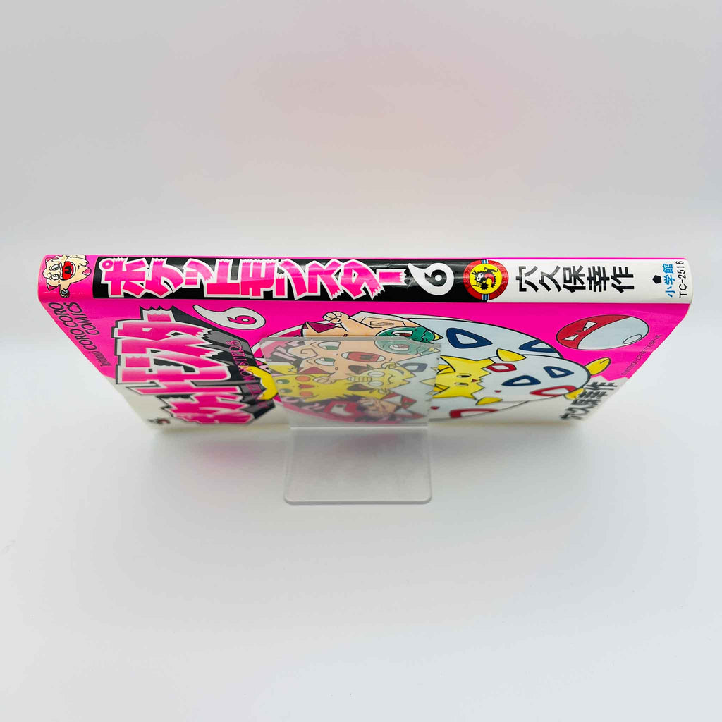 Pokemon Pocket Monster - Volume 06