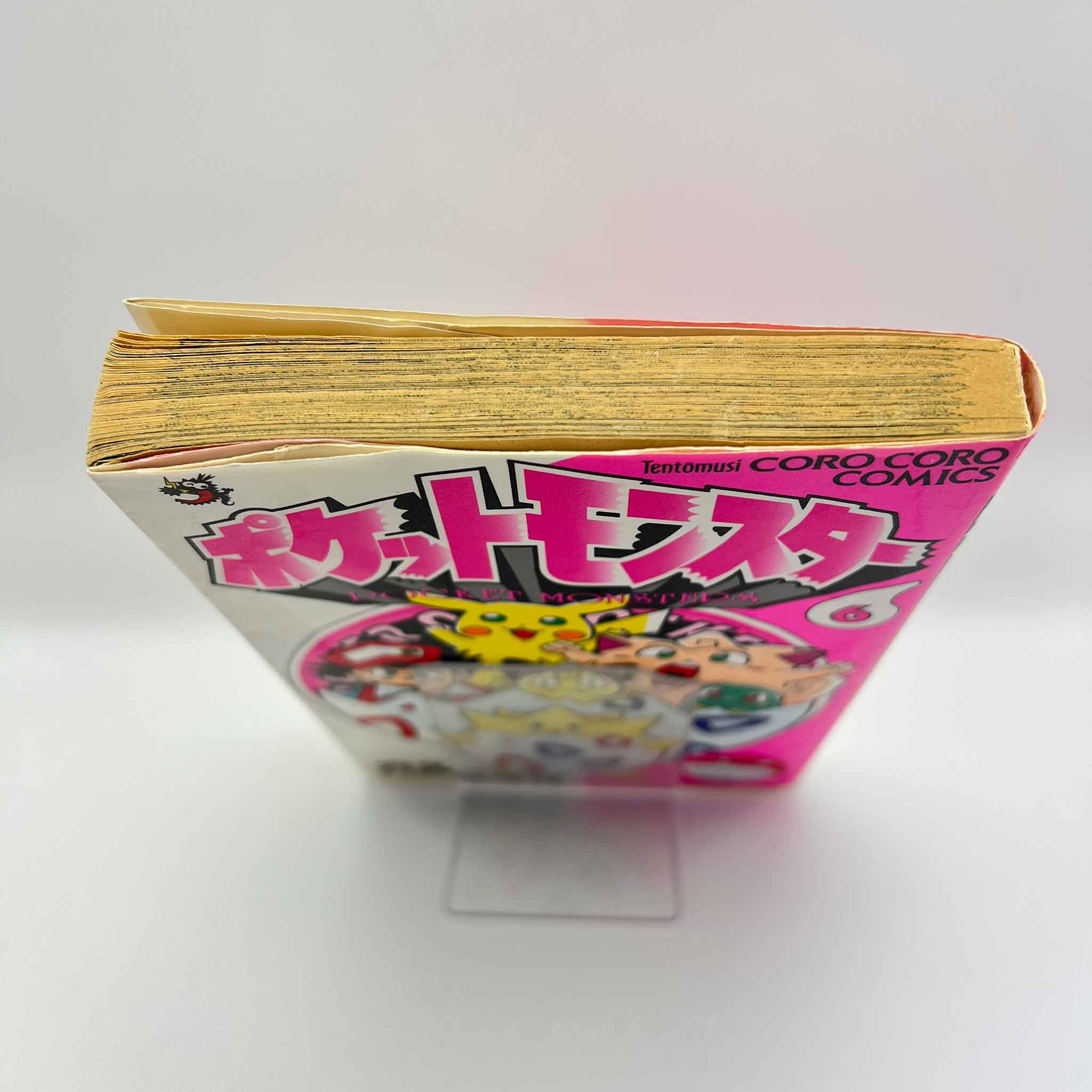 Pokemon Pocket Monster - Volume 06