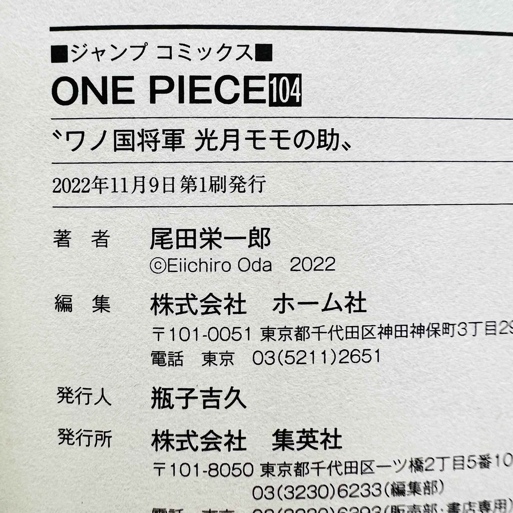 One Piece - Volume 104