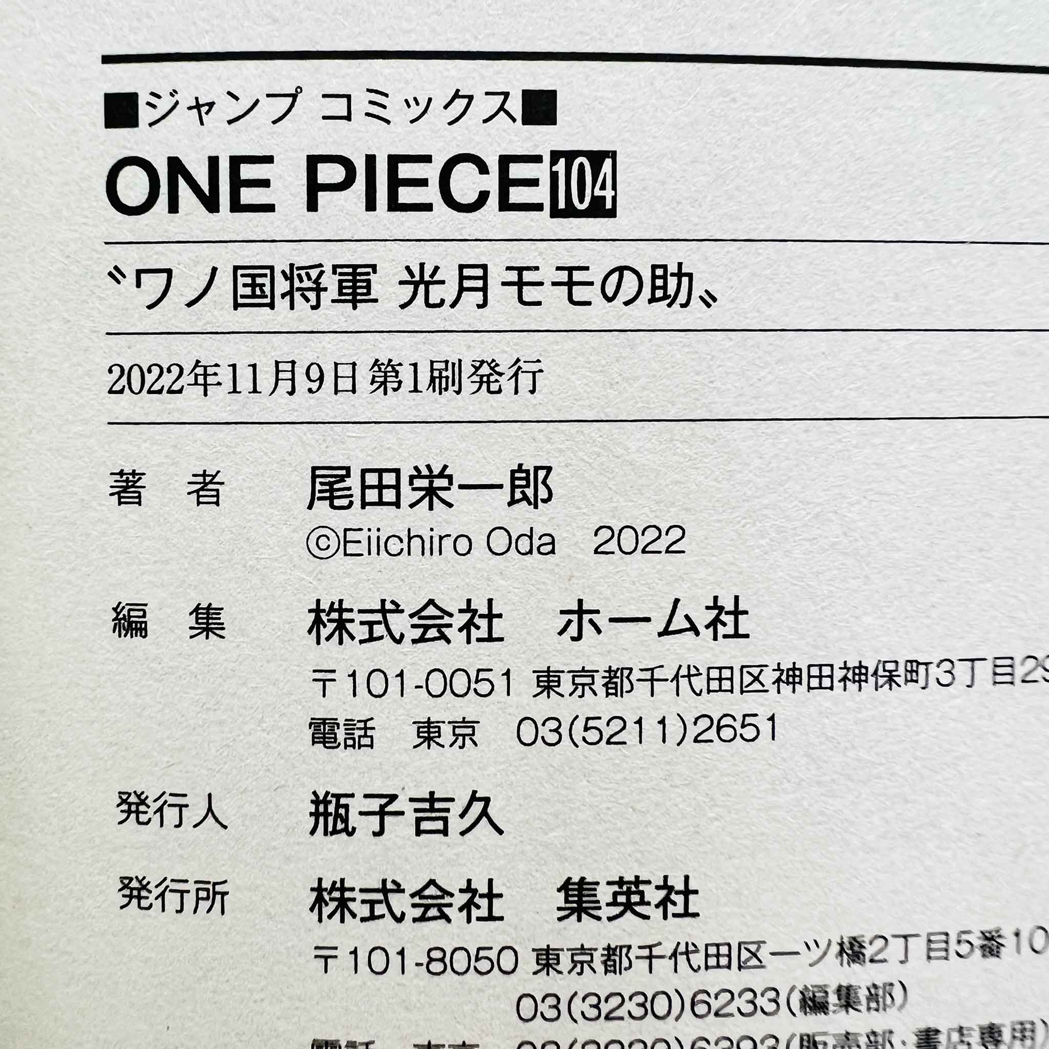 One Piece - Volume 104