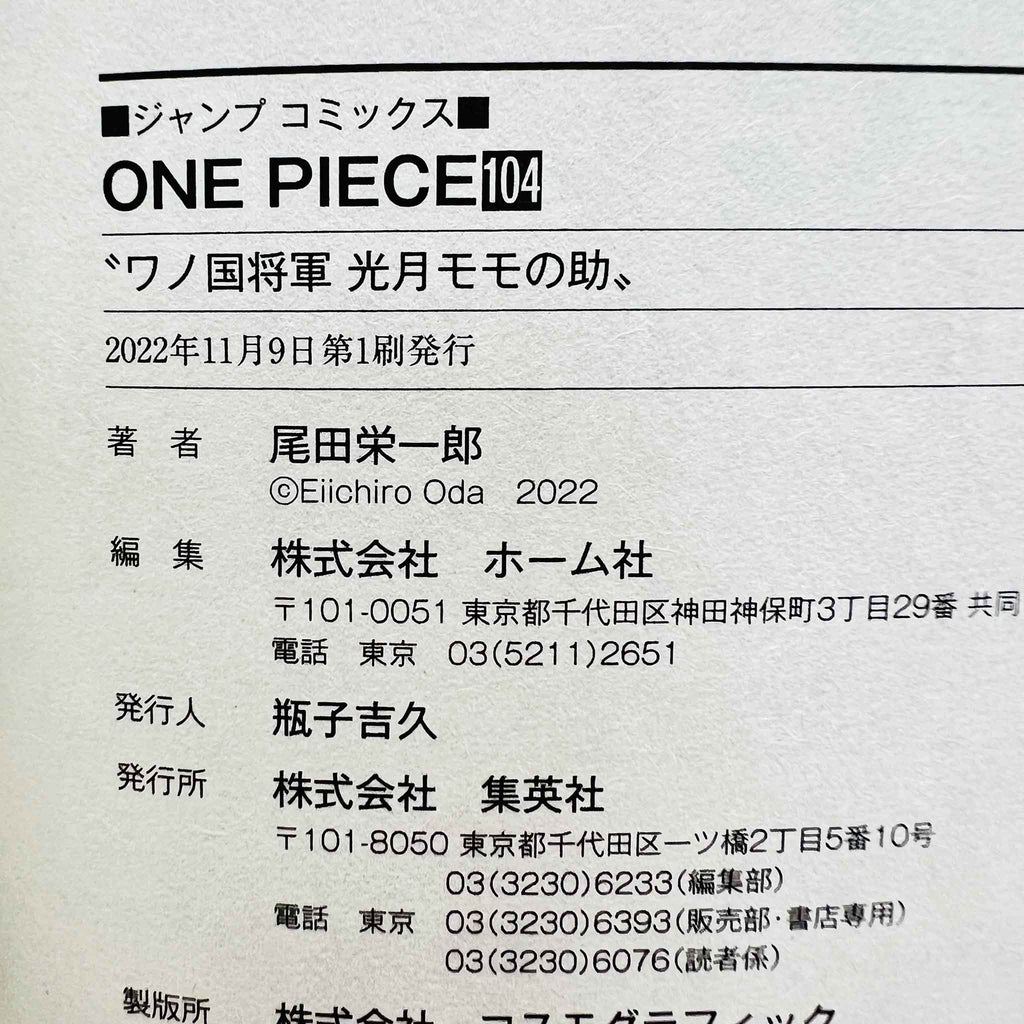 One Piece - Volume 104
